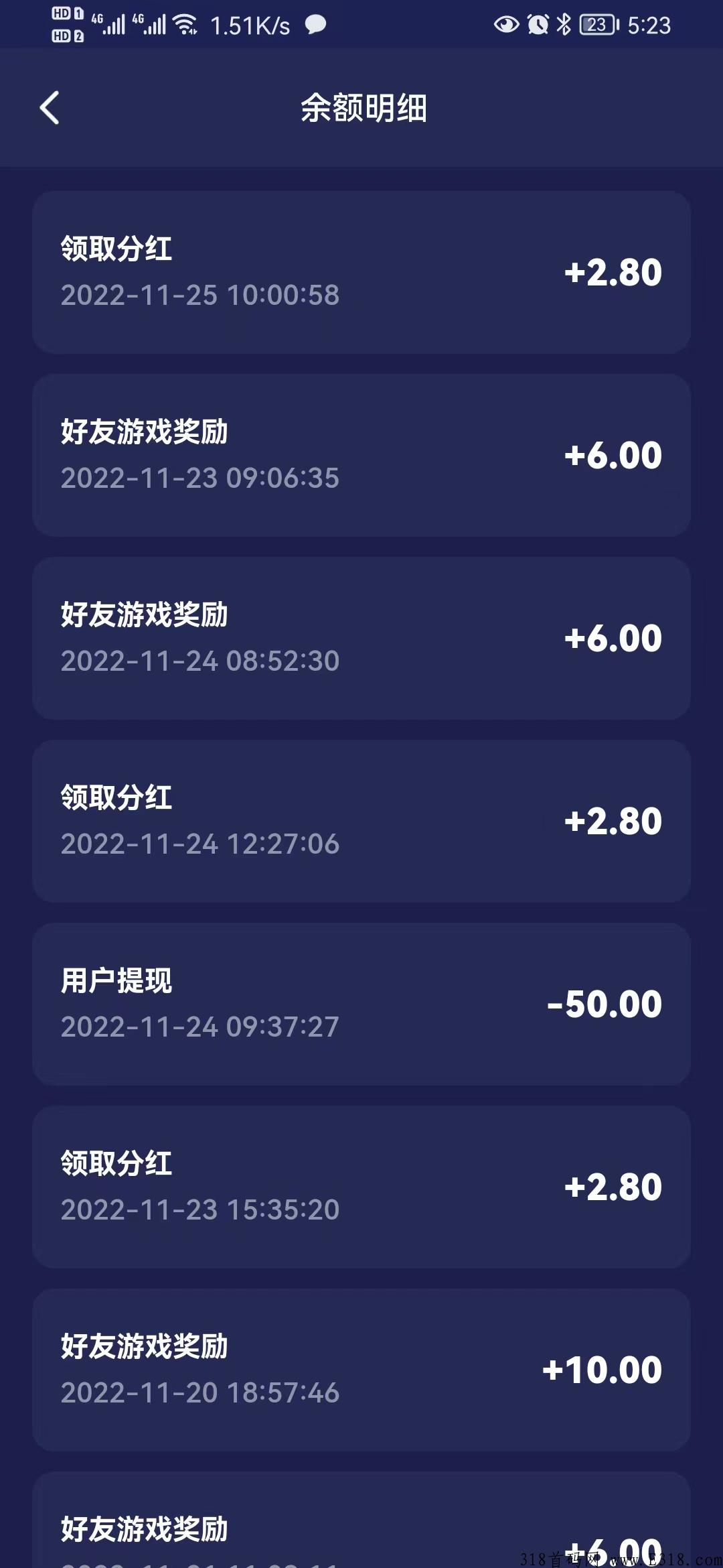 西游抗米最牛项目，养老项目，装备回收加奖励，装备保值，超级多大佬