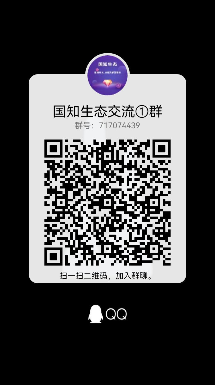 首码G知生态，月月领奖励，四大收益