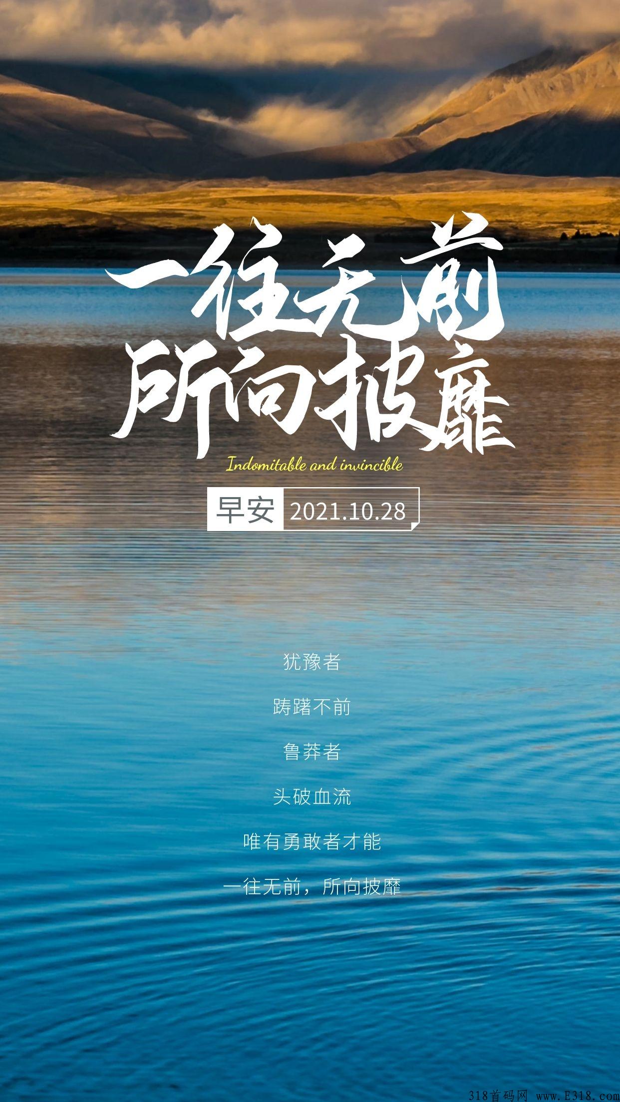 轻花田简介，大咖带你轻花田扬帆起航