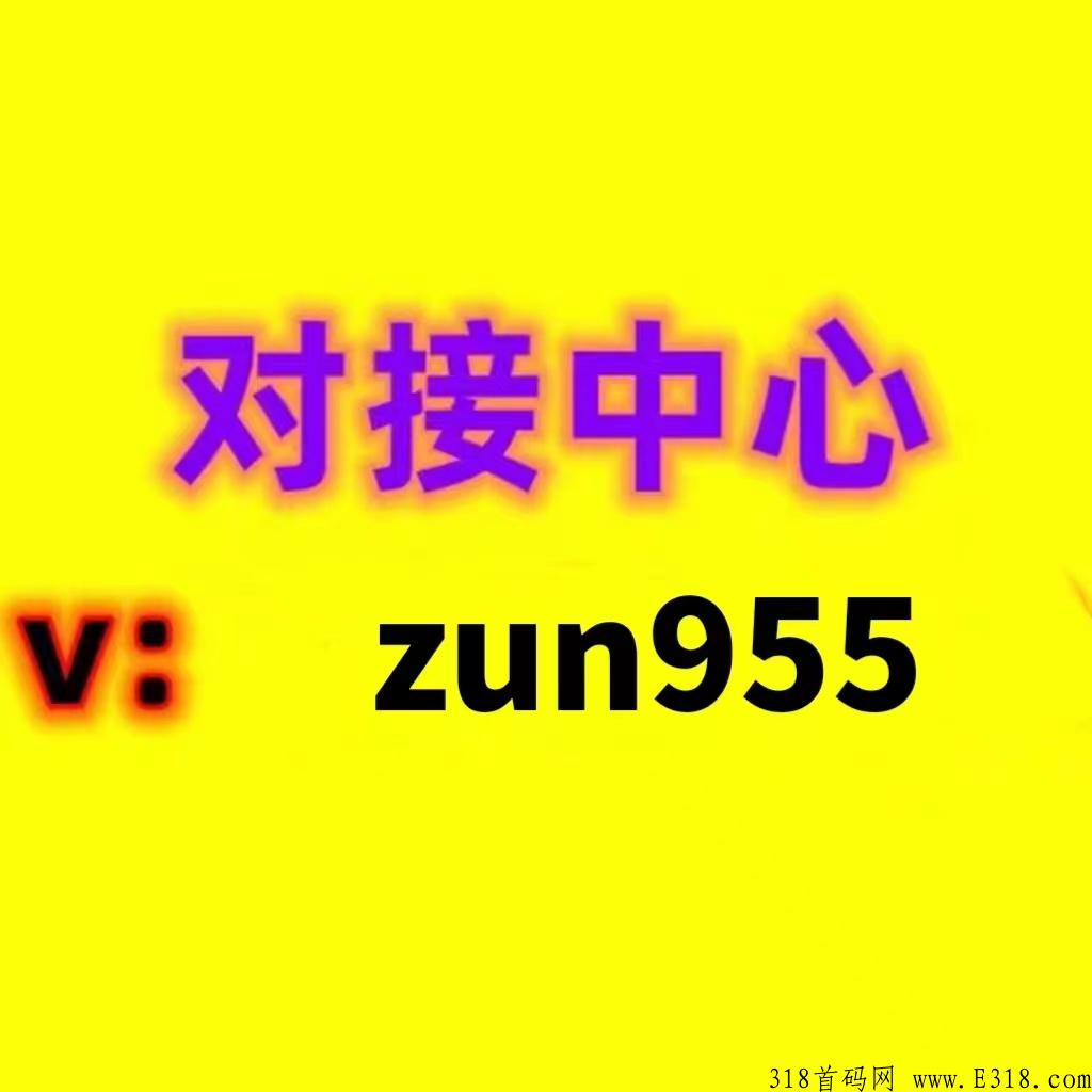 泰山众筹太阳sun4.0扬帆起航，为什么值得选择？