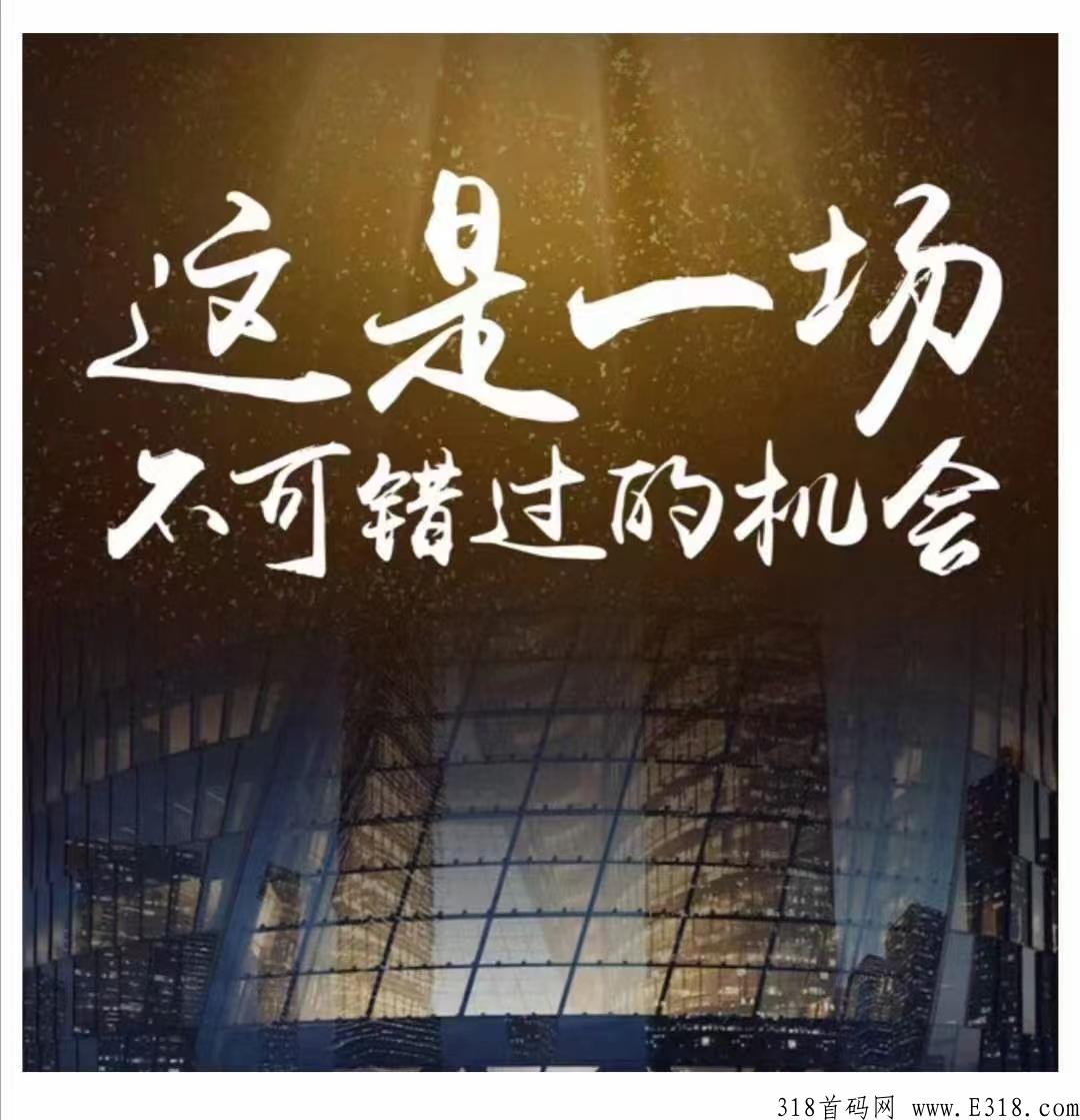 泰山众筹太阳sun4.0扬帆起航，为什么值得选择？