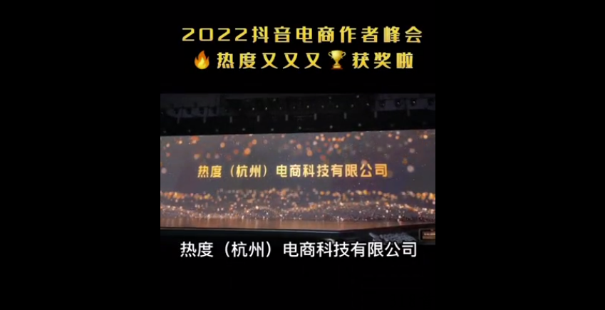 抖客总裁宣布新赛道，将开启全域电商，你觉的是机会吗？