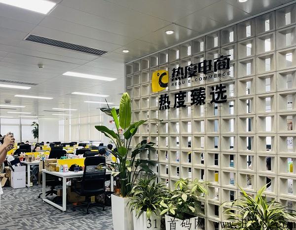 抖客总裁宣布新赛道，将开启全域电商，你觉的是机会吗？