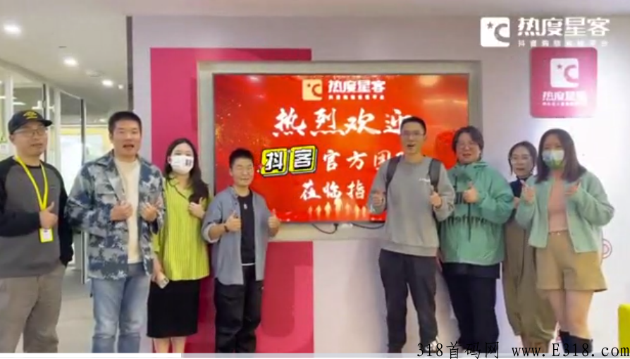 抖客总裁宣布新赛道，将开启全域电商，你觉的是机会吗？