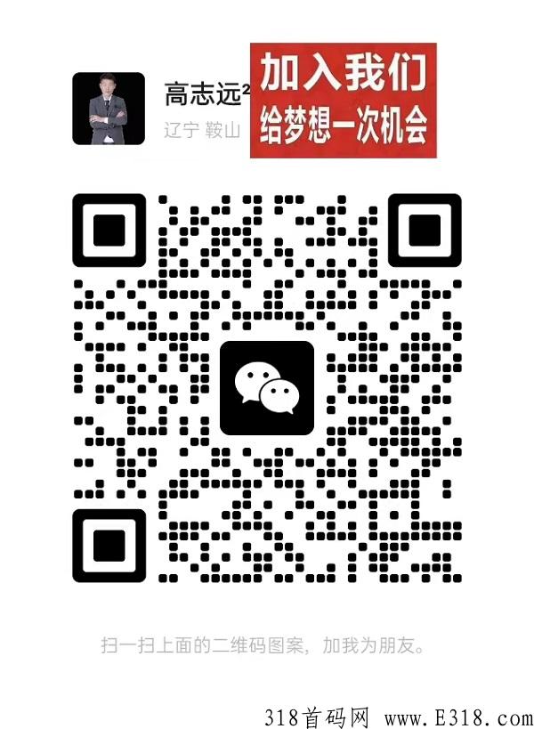 抖客总裁宣布新赛道，将开启全域电商，你觉的是机会吗？