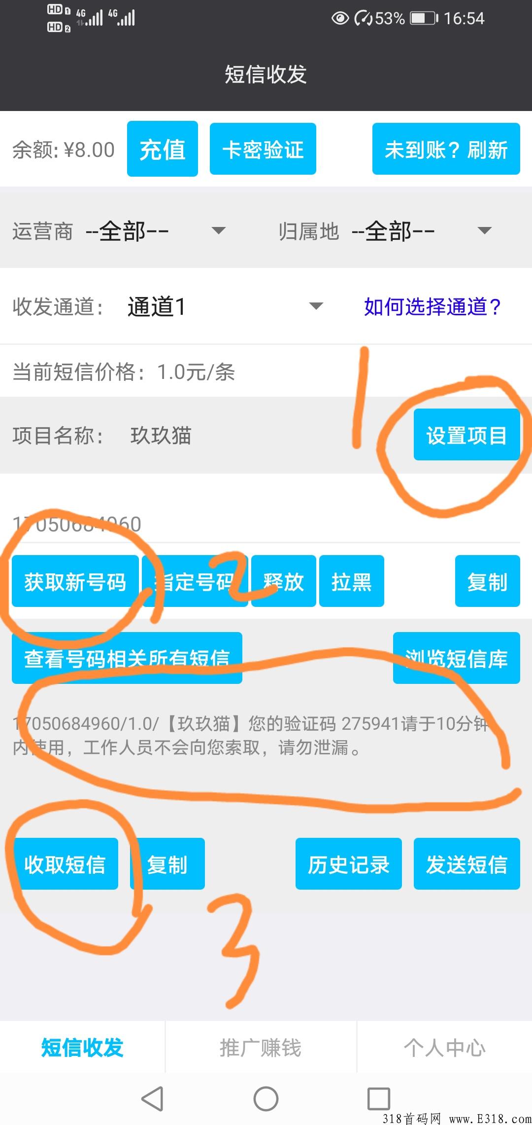 D1拉新平台 个人跟工作室做项目必备！用过的都说好！