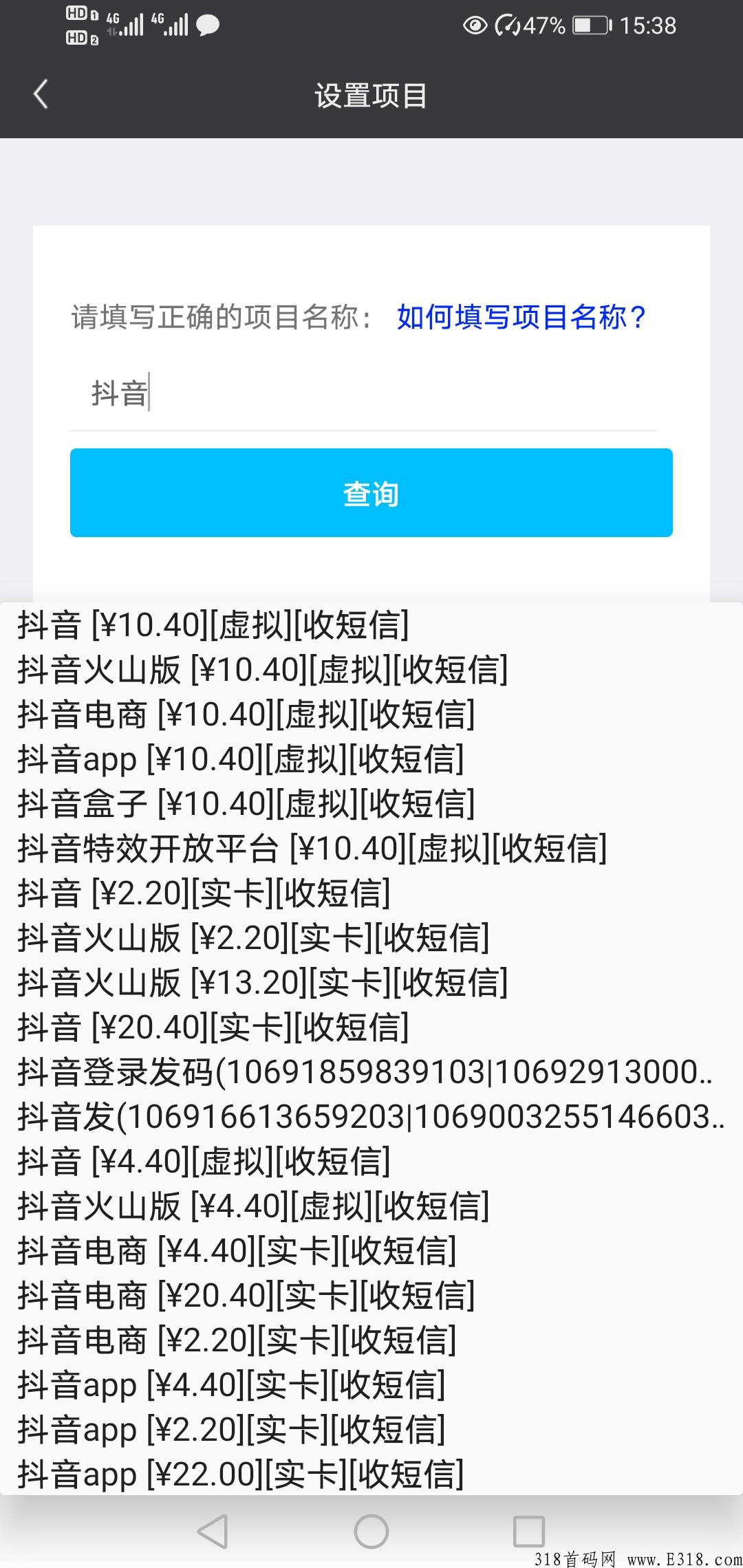 D1拉新平台 个人跟工作室做项目必备！用过的都说好！