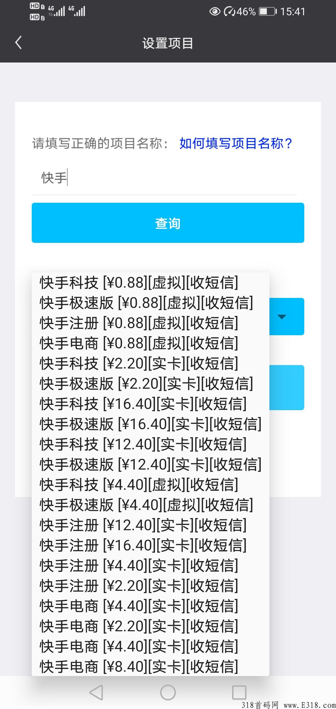 D1拉新平台 个人跟工作室做项目必备！用过的都说好！