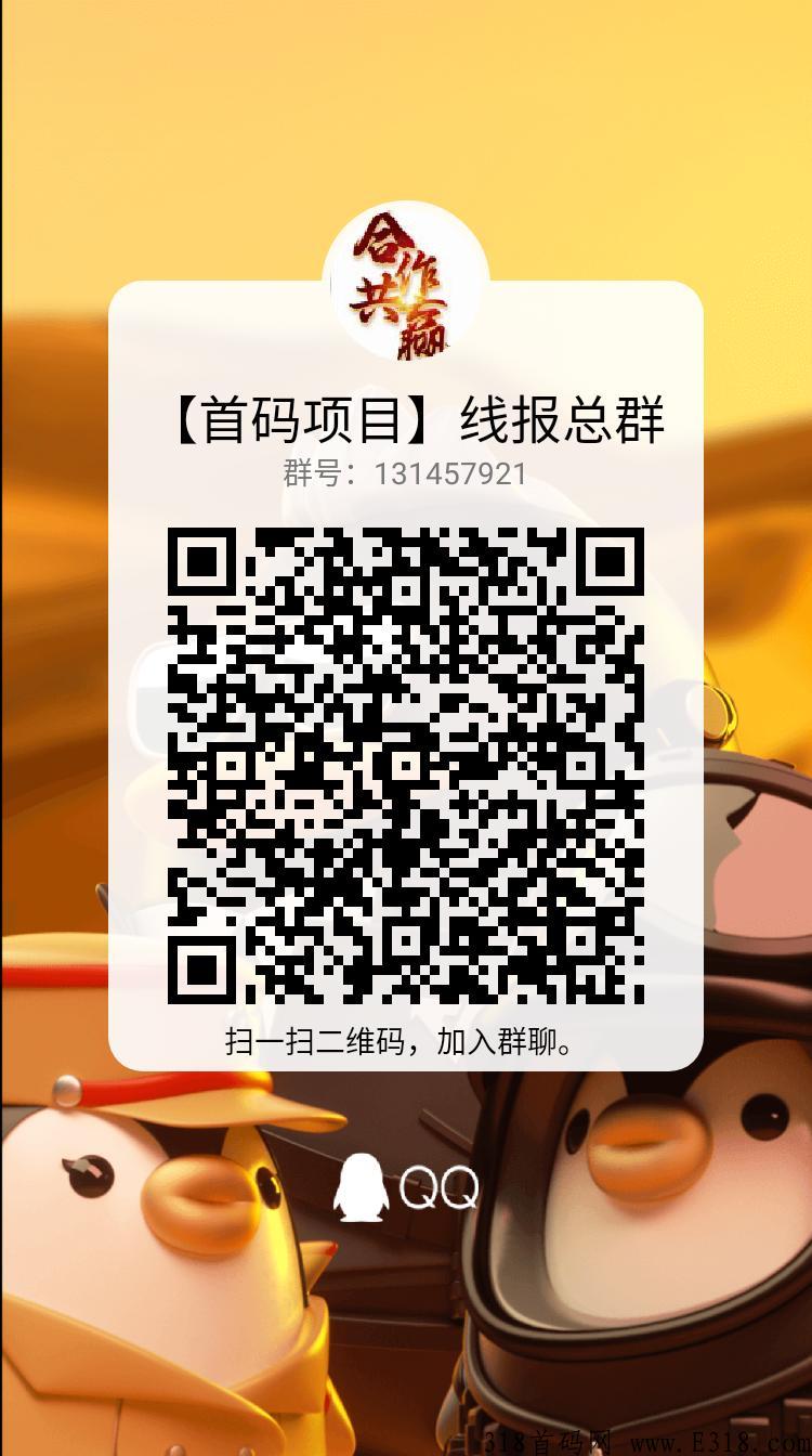 商扩最新广告平台，即将上线，全网扶持对接