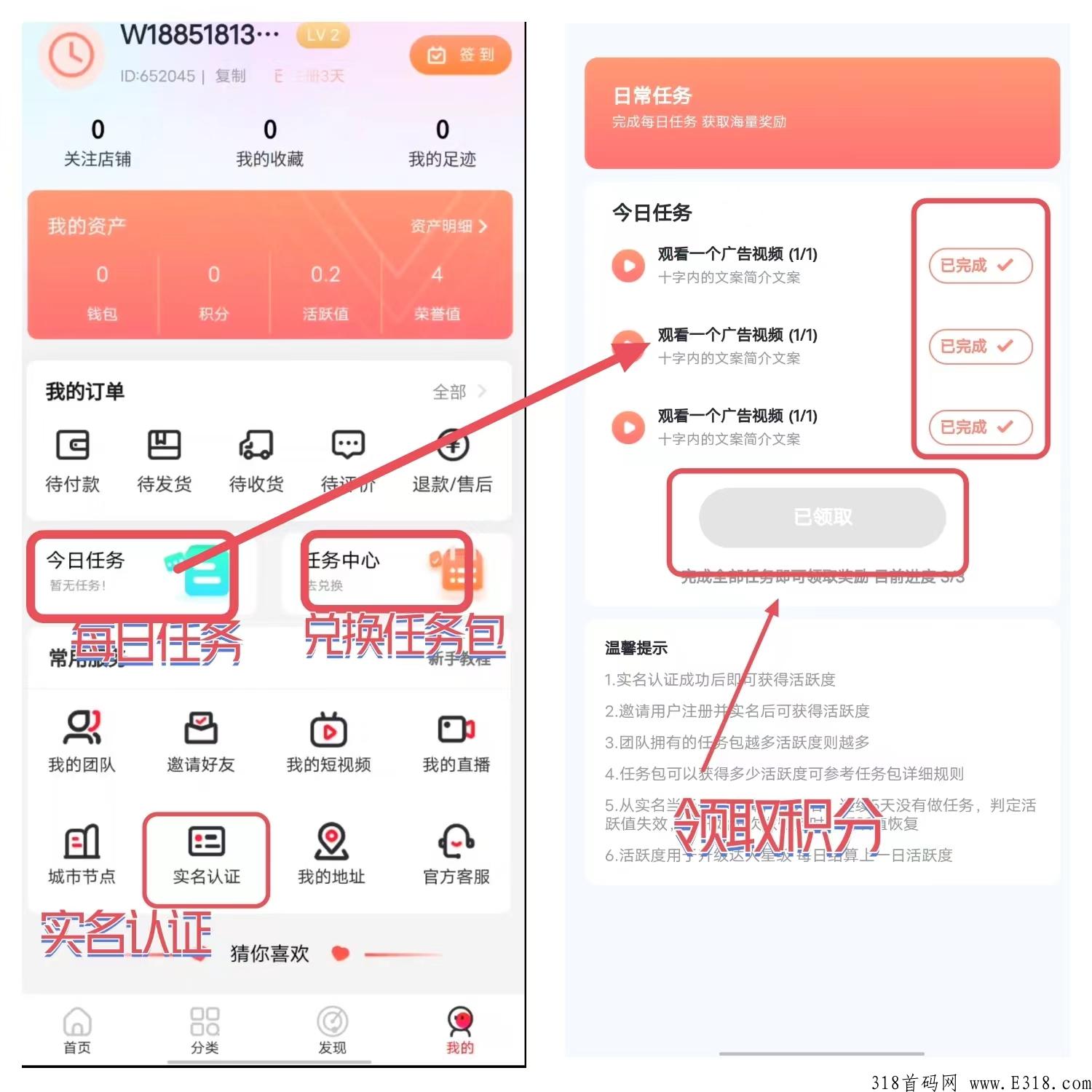易品生活变现成功，转赠中心下载地址是多少，是如何卖出的？