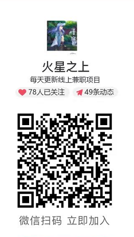 有米群卦，唯一一个分奖励平台，两代高佣收益