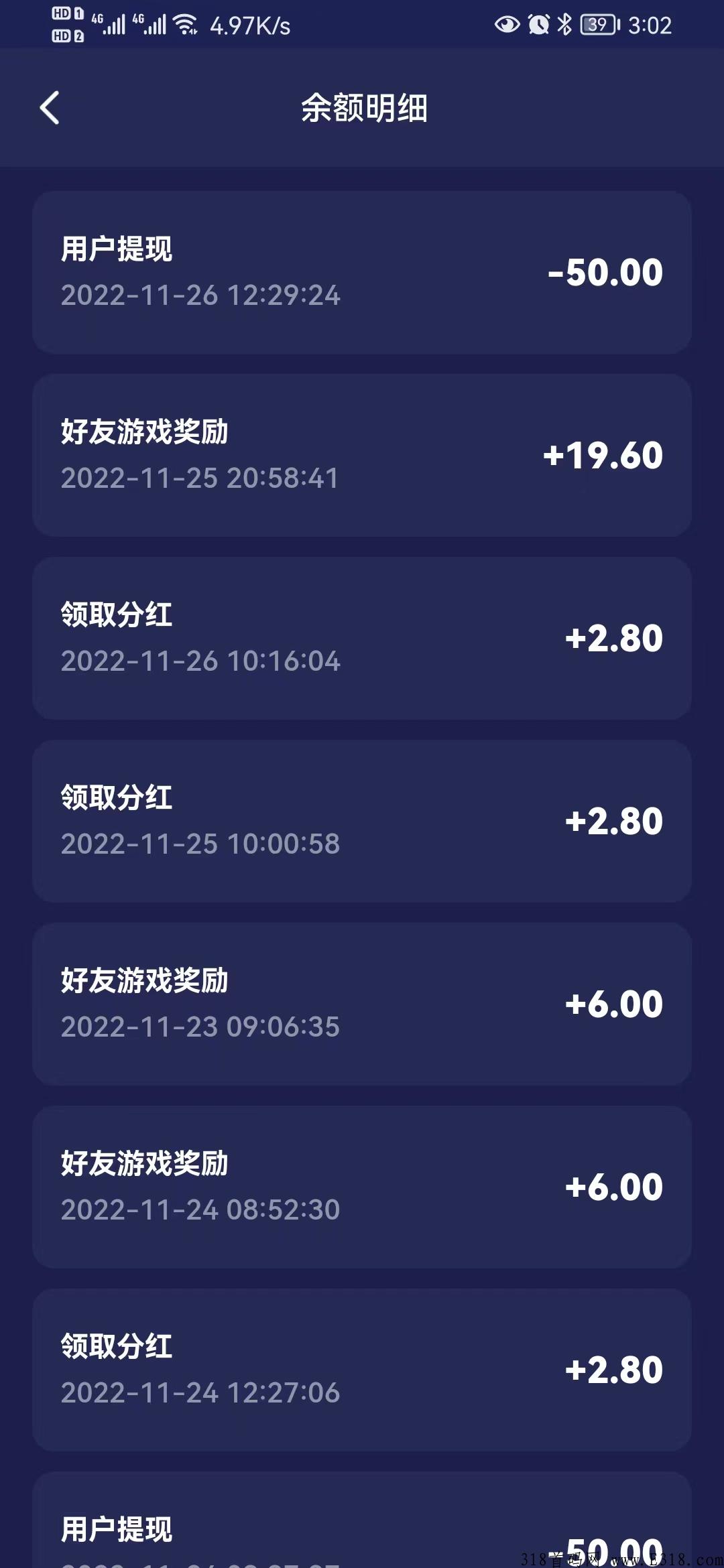 西游抗米最牛白嫖，轻松赚米，装备回收加分奖励，娱乐打金首选，装备保值，超级多大佬