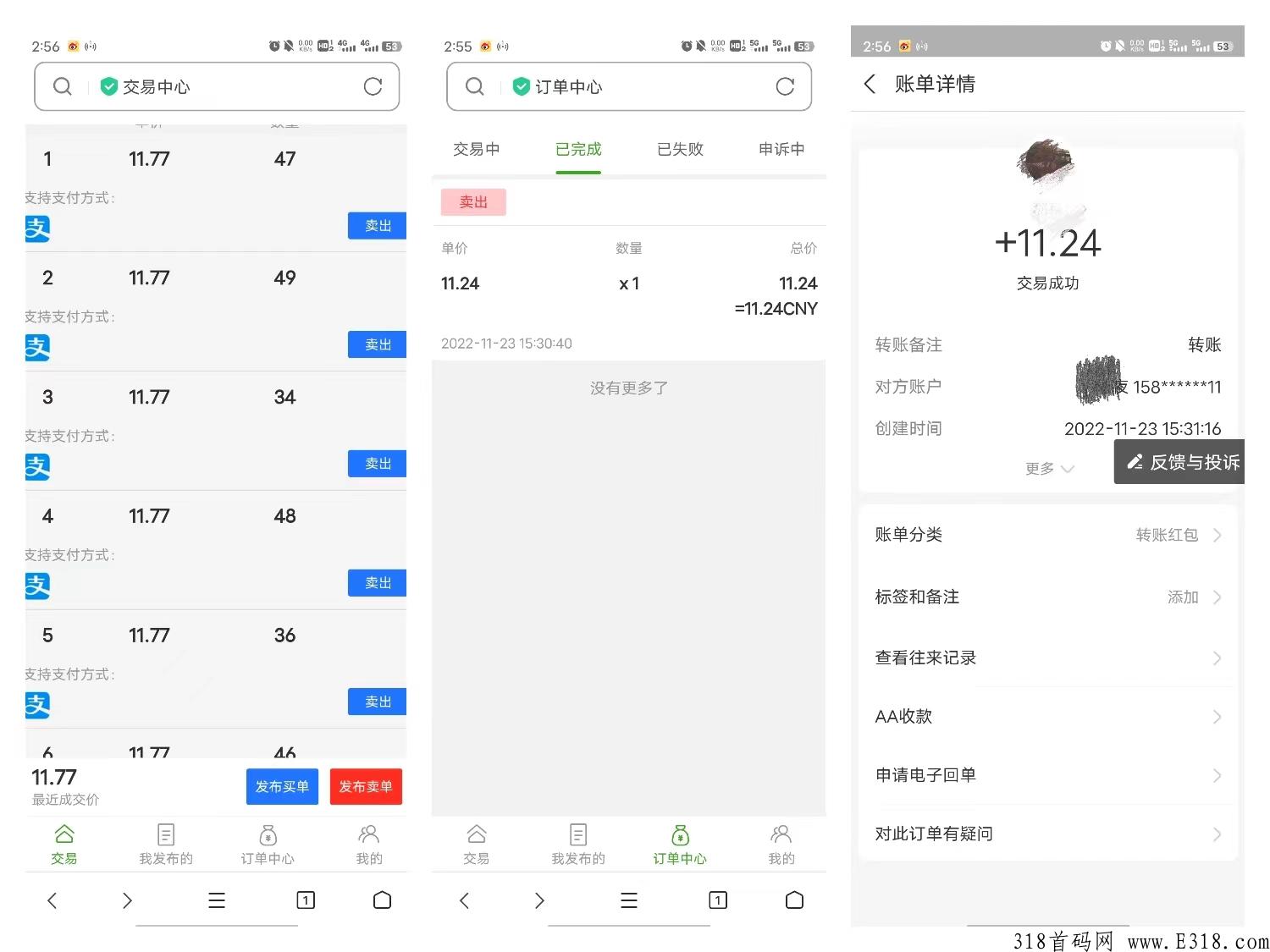 乐赞生态变现到账，转赠中心下载地址是多少，是如何卖出的？