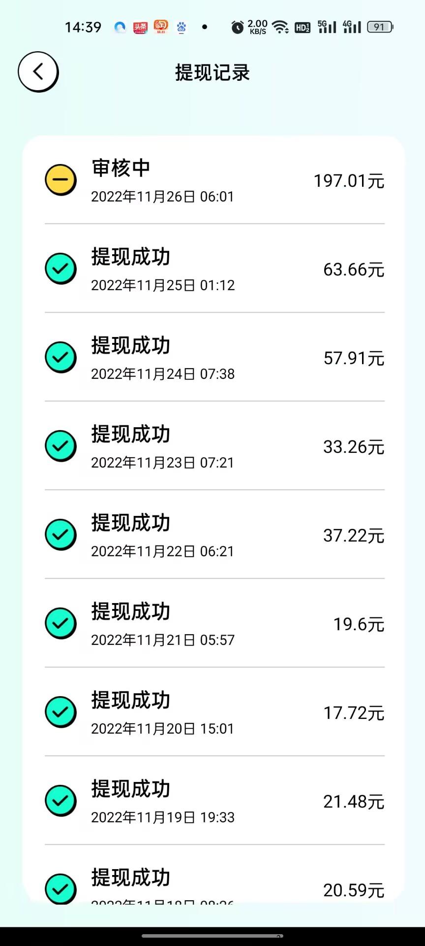 某兔直播，上线免费注册送一级兔卡体验2天
