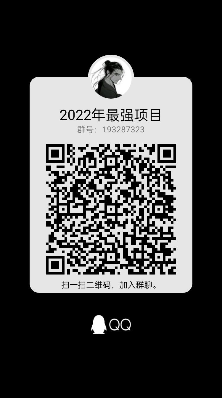 充电桩，推广2个人每天分奖励