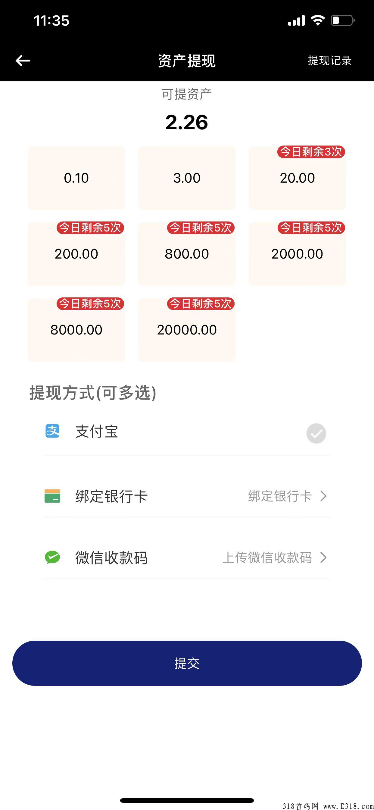 小米MIUI电动车，想吃肉的朋友快来看看哟，优质首码好项目火爆运行中！