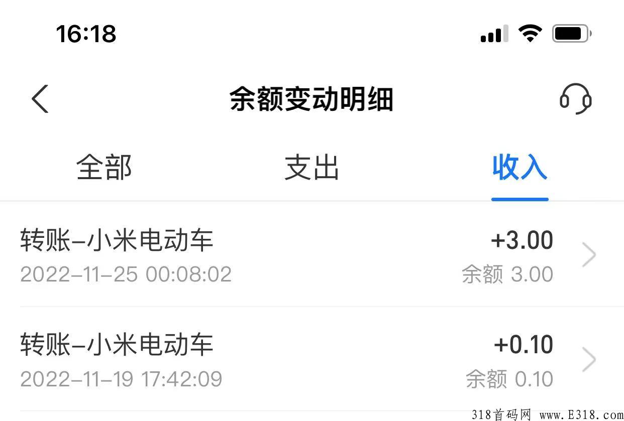 小米MIUI电动车，想吃肉的朋友快来看看哟，优质首码好项目火爆运行中！