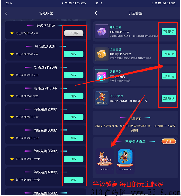 西游抗米，首码零风险，奖励大放送，稳健收益