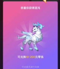 神兽抗米首码0车票上车即发车，可直接变现，不要在错过了，快来吧
