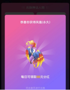 神兽抗米首码0车票上车即发车，可直接变现，不要在错过了，快来吧
