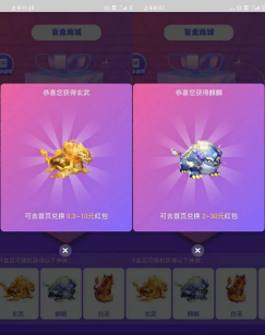 神兽抗米首码0车票上车即发车，可直接变现，不要在错过了，快来吧