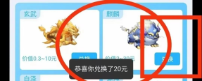 神兽抗米首码0车票上车即发车，可直接变现，不要在错过了，快来吧