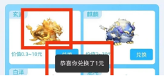 神兽抗米首码0车票上车即发车，可直接变现，不要在错过了，快来吧