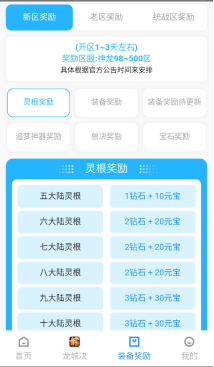 神兽抗米首码0车票上车即发车，可直接变现，不要在错过了，快来吧