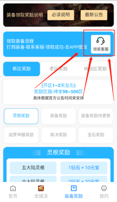 神兽抗米首码0车票上车即发车，可直接变现，不要在错过了，快来吧