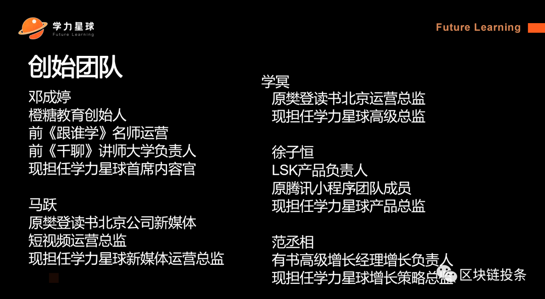 《学力星球视频图书馆》0风险创业