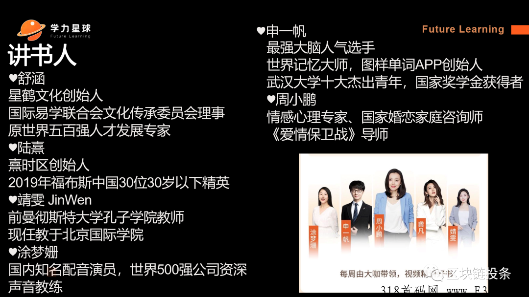 《学力星球视频图书馆》0风险创业