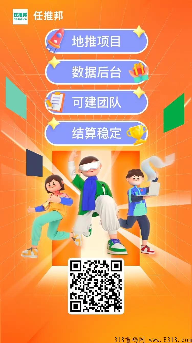 【美团领券】一单价高，能长期合作