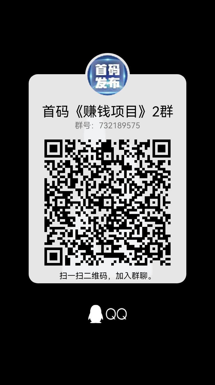【小米电动车】内测期，福利大，市场部首码对接团队长