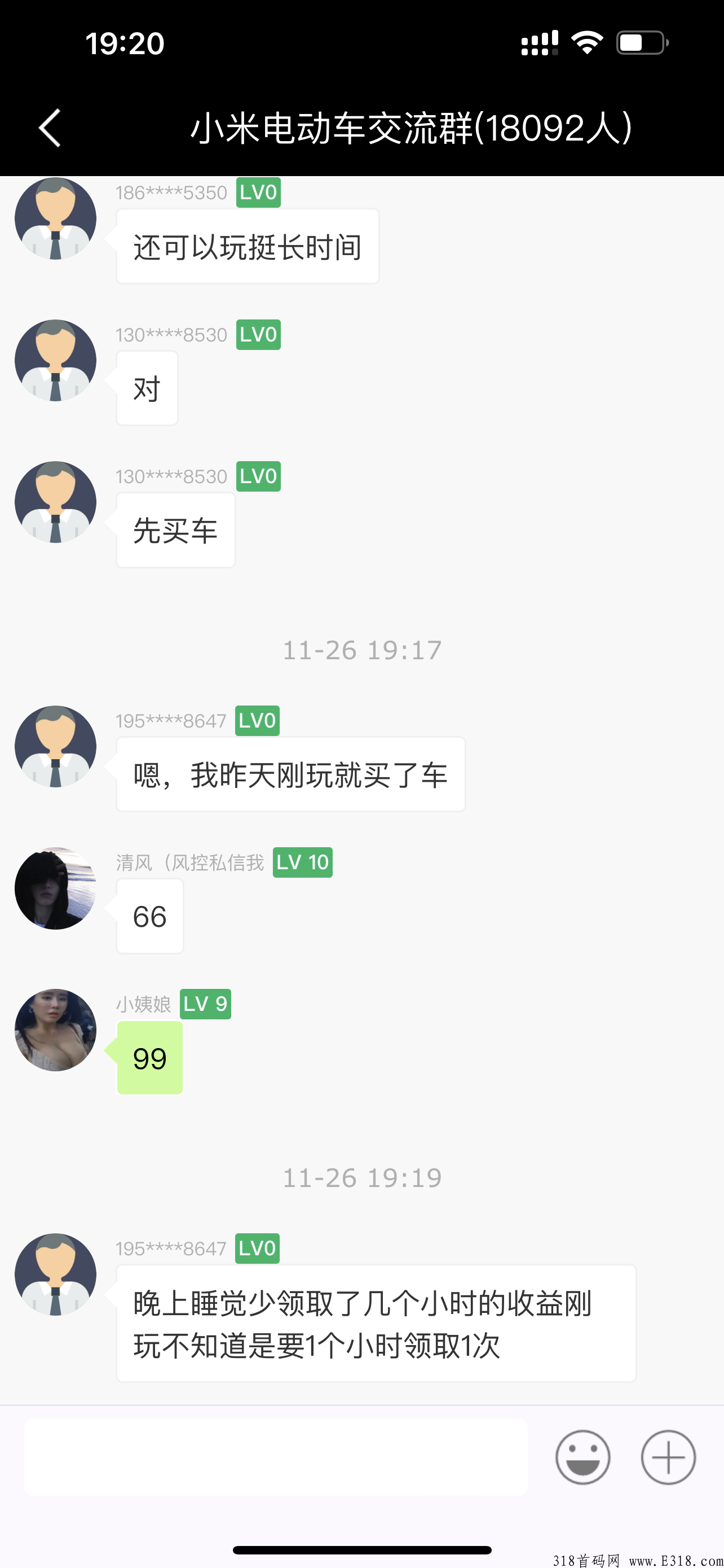 小米电动车app，可撸，每天有奖励，推广无上限叠加，提现秒到！