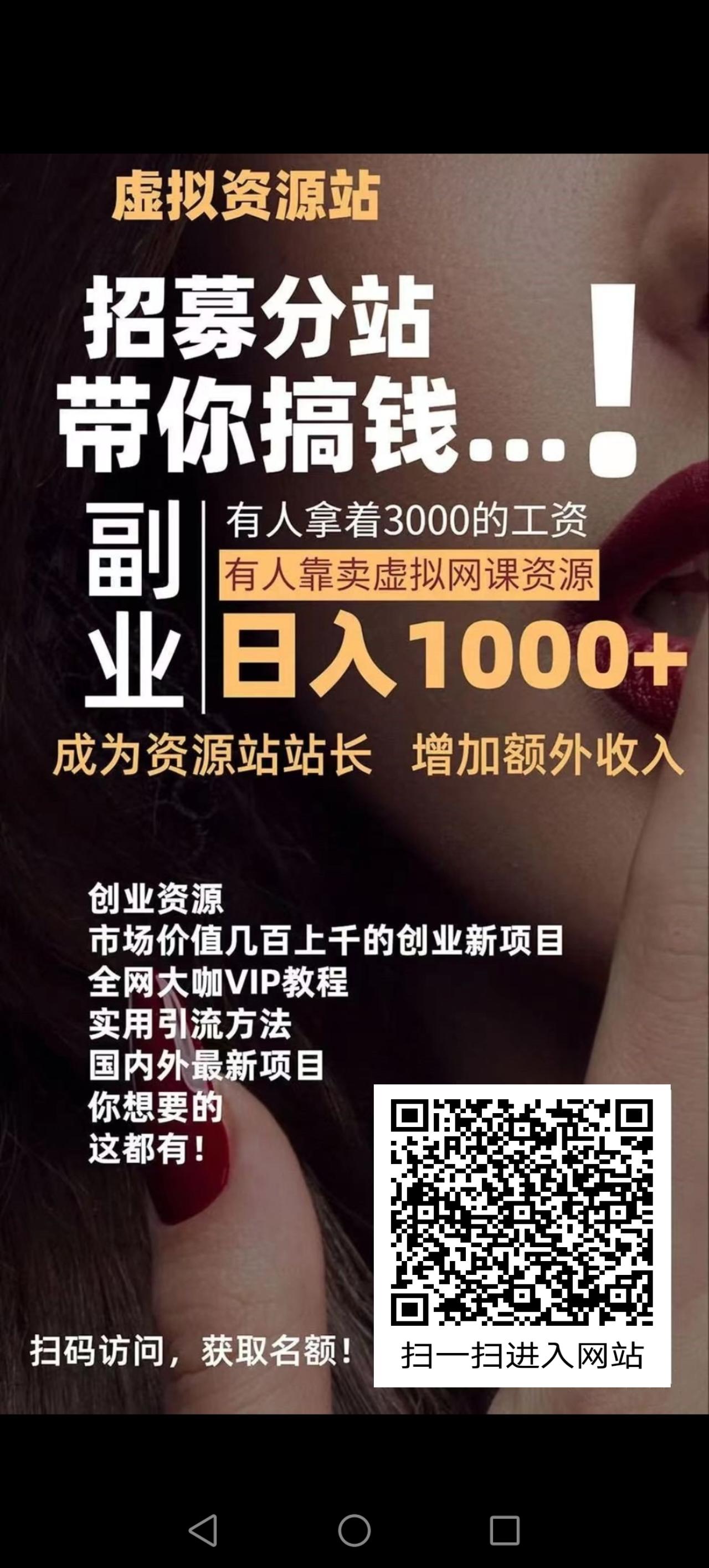 全网虚拟项目合伙人,价格可自定义 全网虚拟项目合伙人,价格可自定义