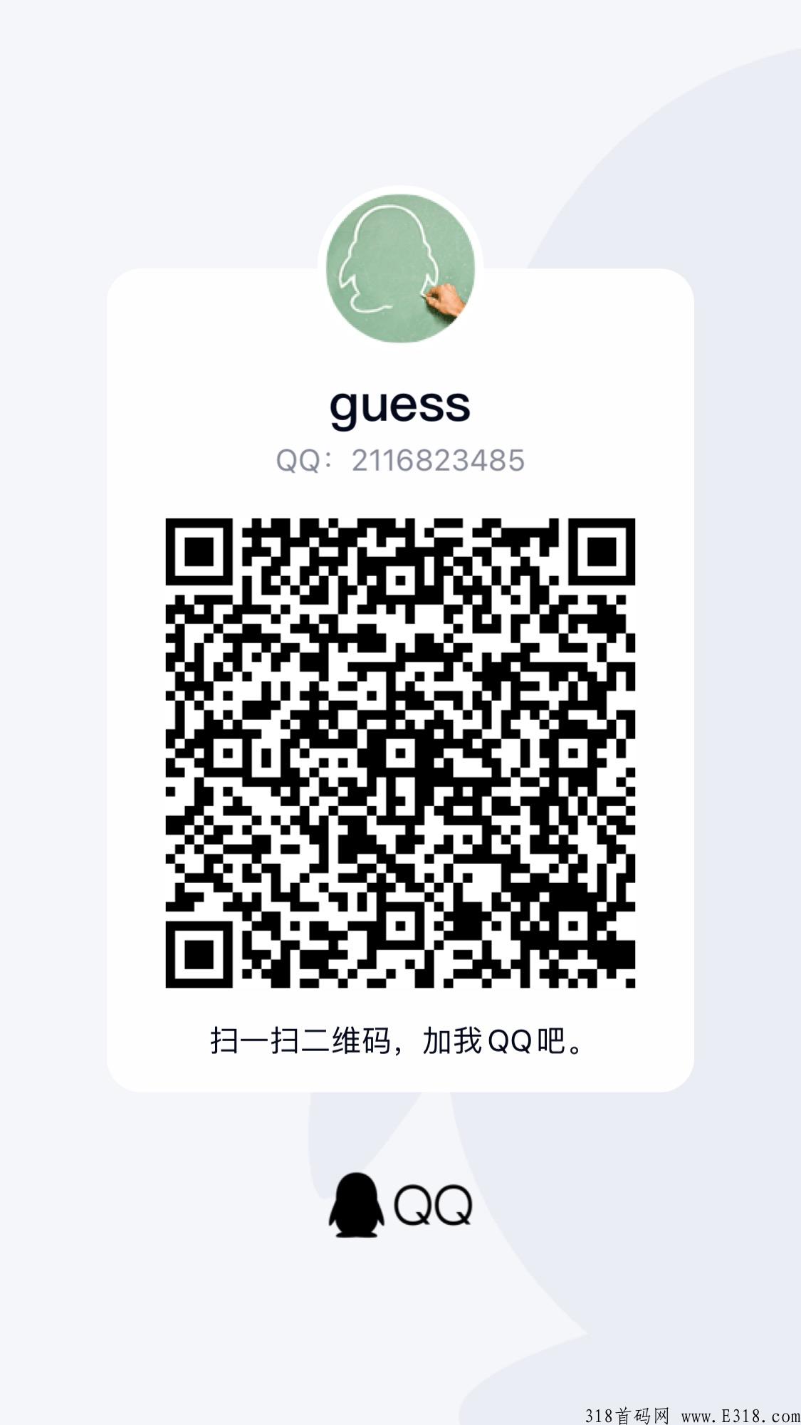 小米电动车app，可撸，每天有奖励，推广无上限叠加，提现秒到！