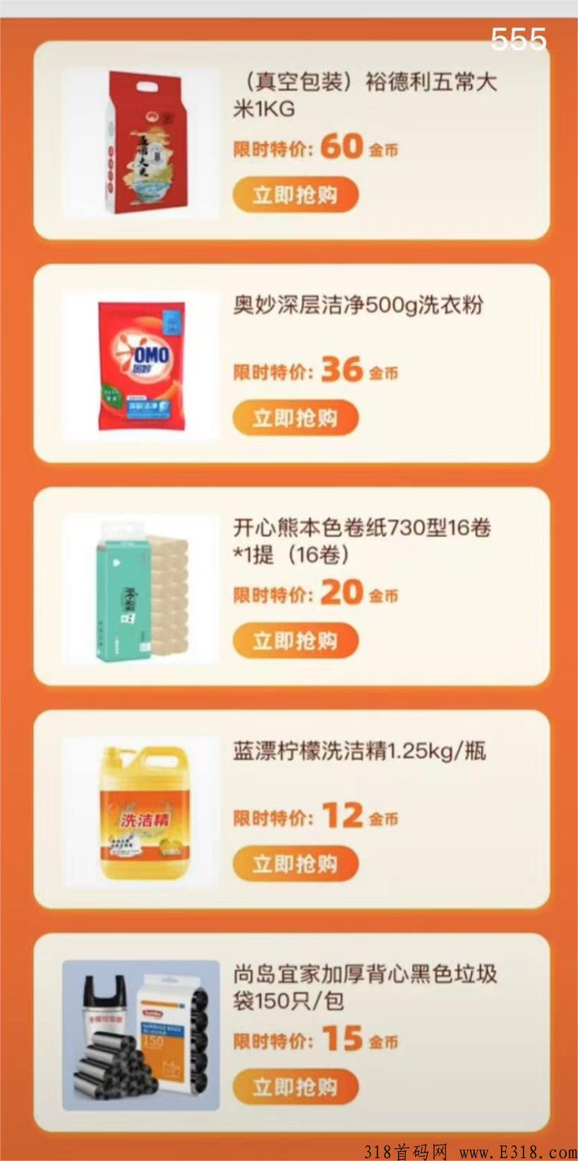旧衣回收，一件10-80，一个适合所有人的事业