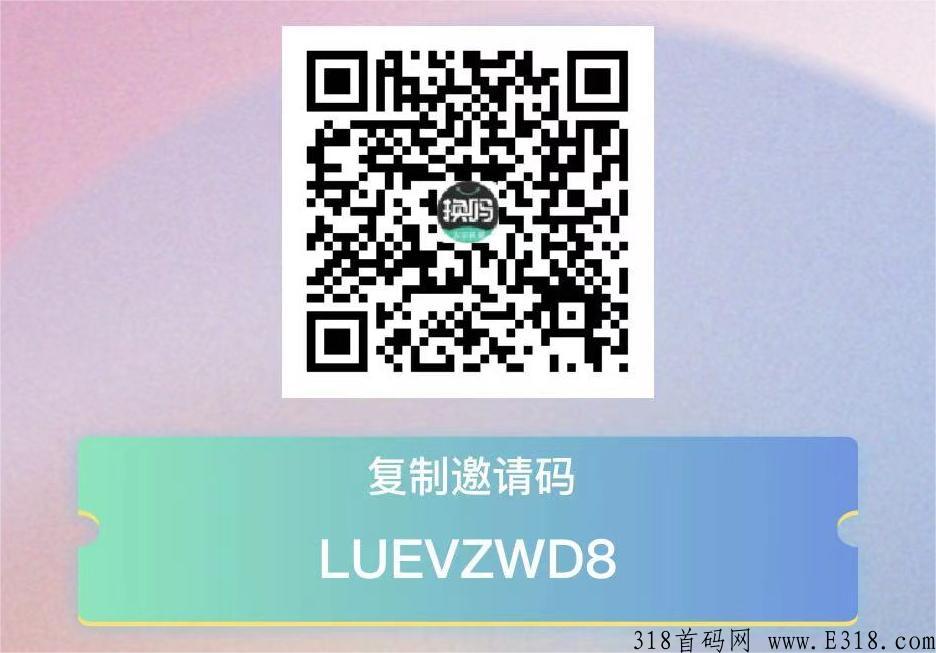 旧衣回收，一件10-80，一个适合所有人的事业