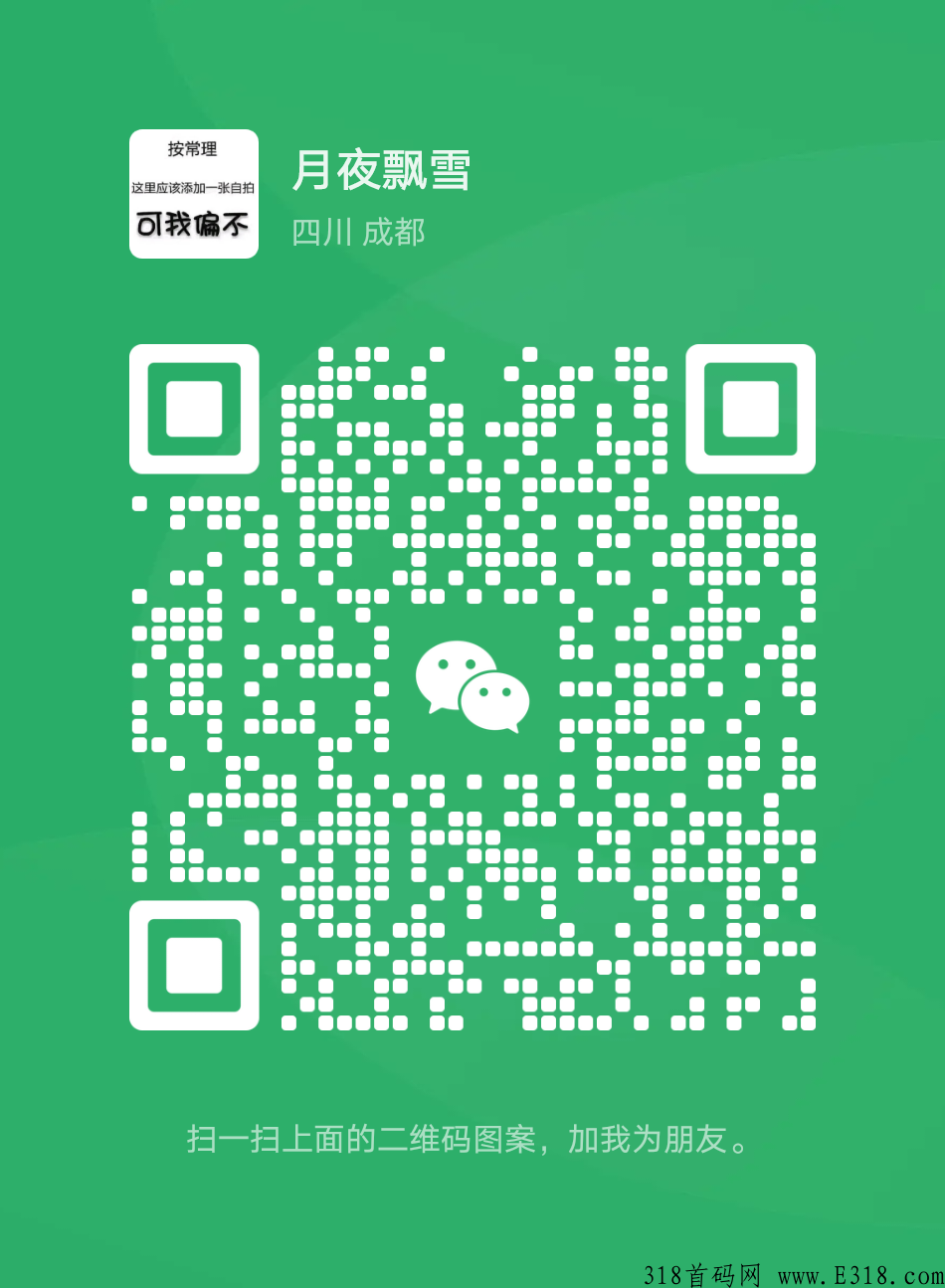 旧衣回收，一件10-80，一个适合所有人的事业