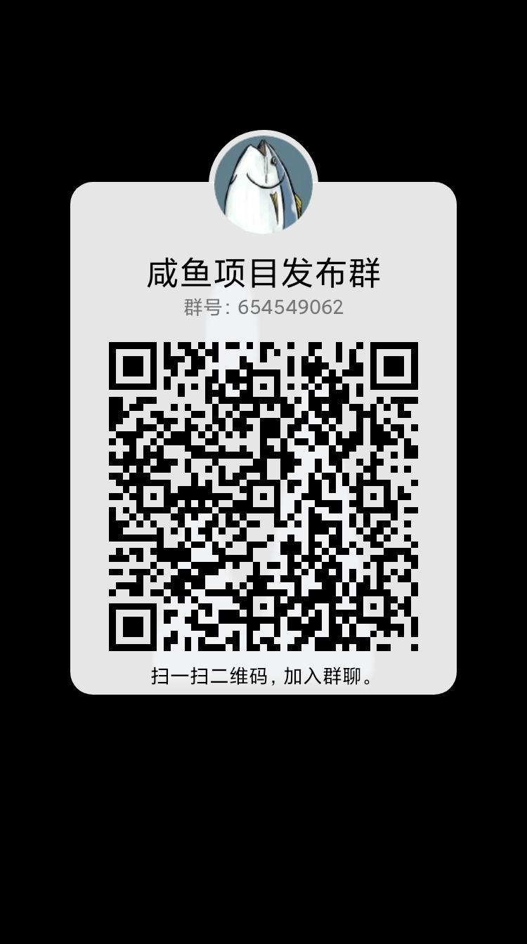 生态商城全网首发 ，二代广告＋三种奖励，提现秒到账，中期稳定每天分奖励