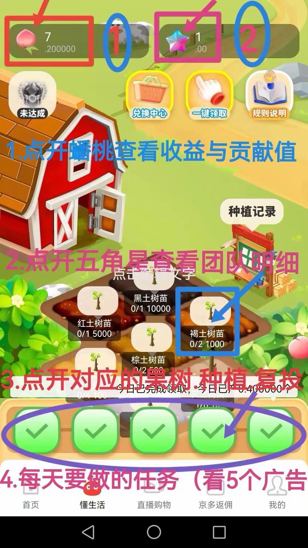 懂生活首码，免费认证，价高秒卖
