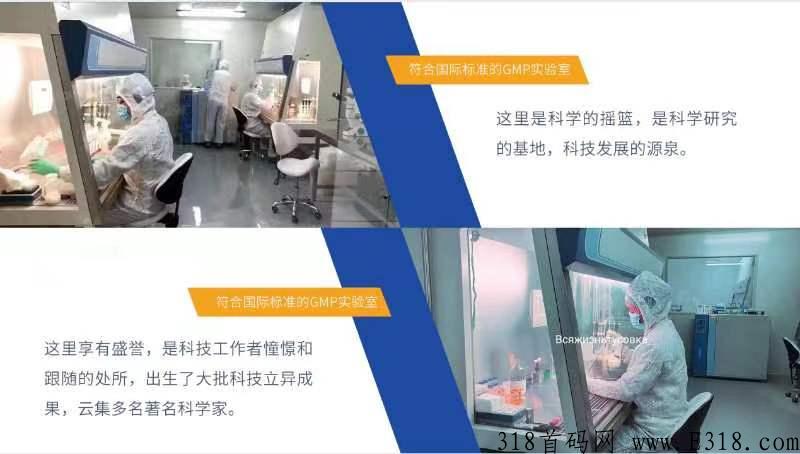 中康云品，跨年大项目，完美闭环，创造财富即将开始