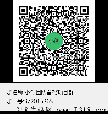 九万里传媒，六代收益可推广躺，打字语音视频聊天员赚米日结