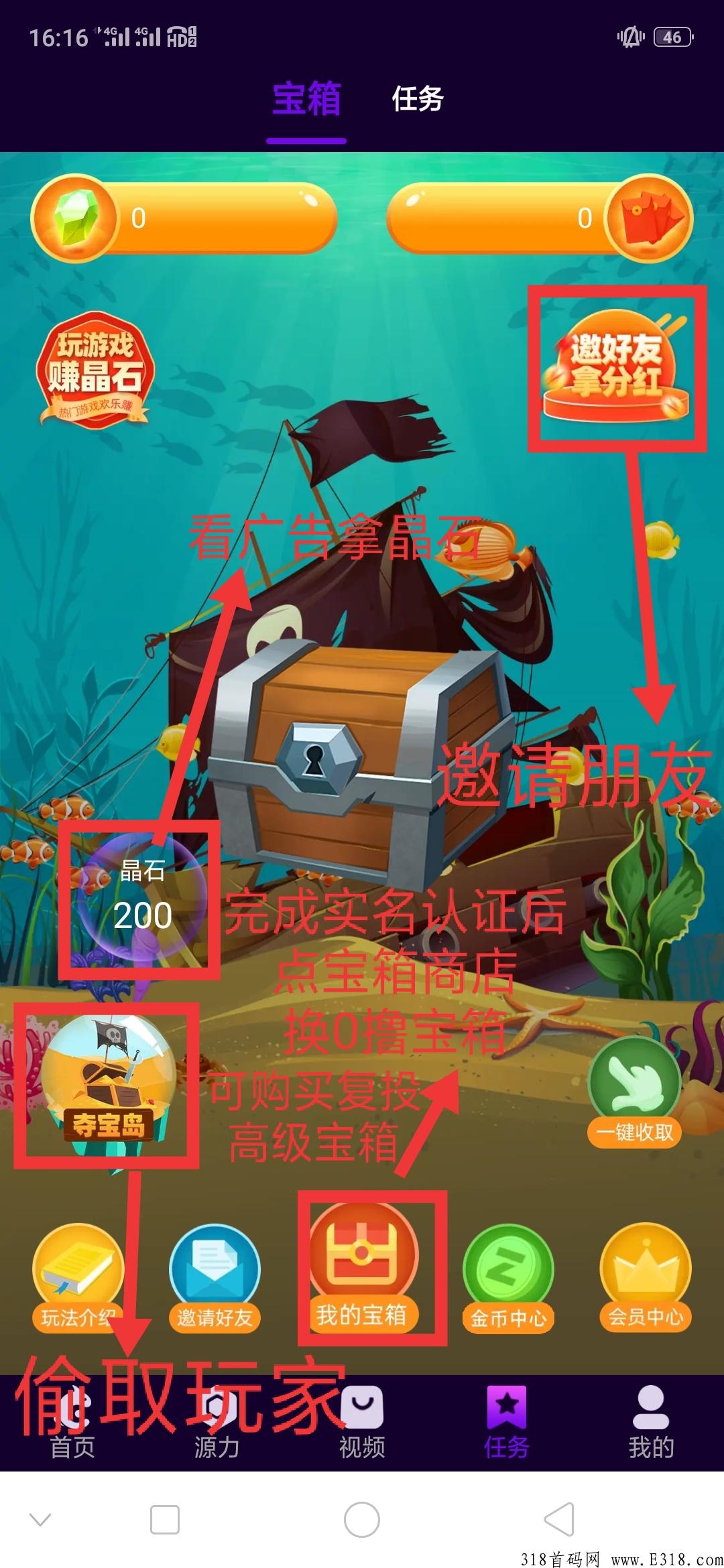 生态商城，新出项目