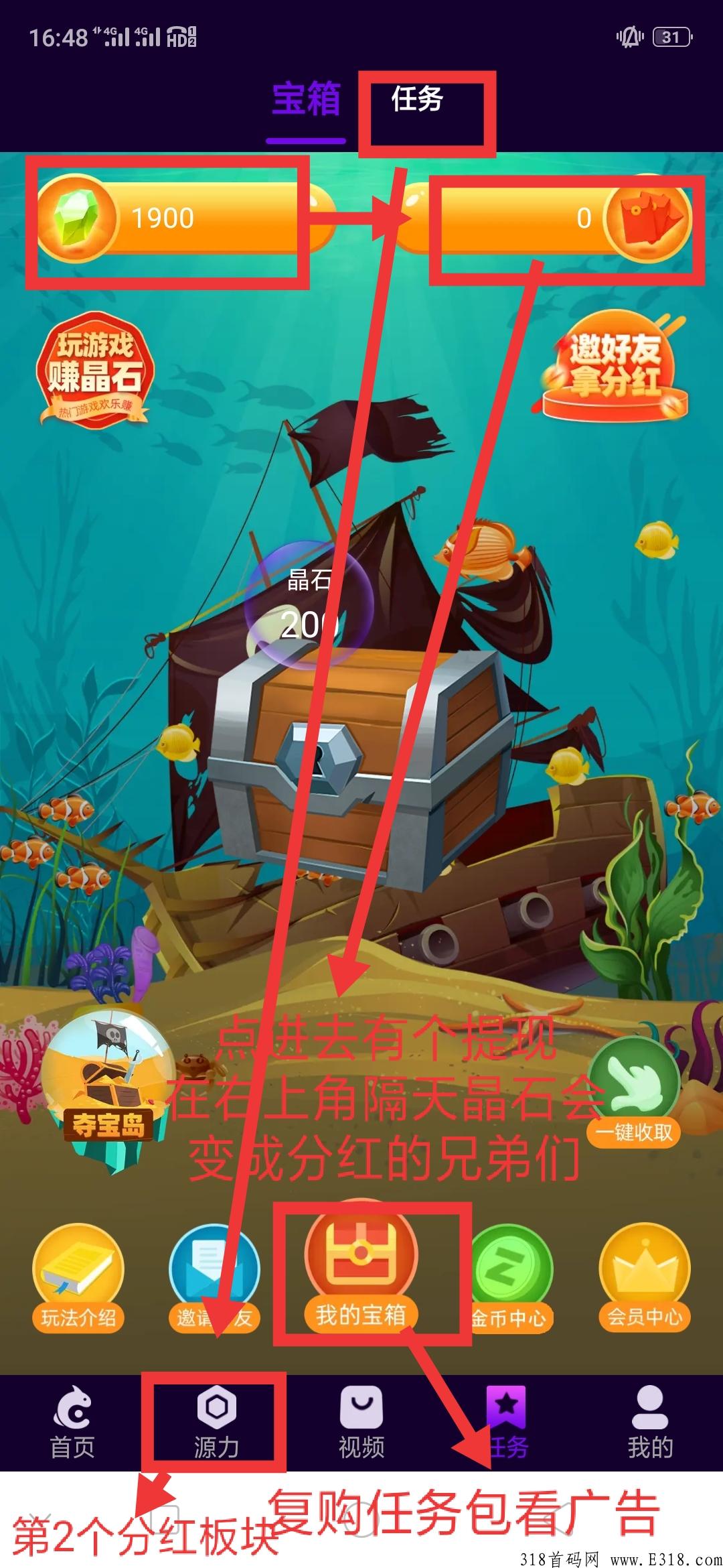 生态商城，新出项目