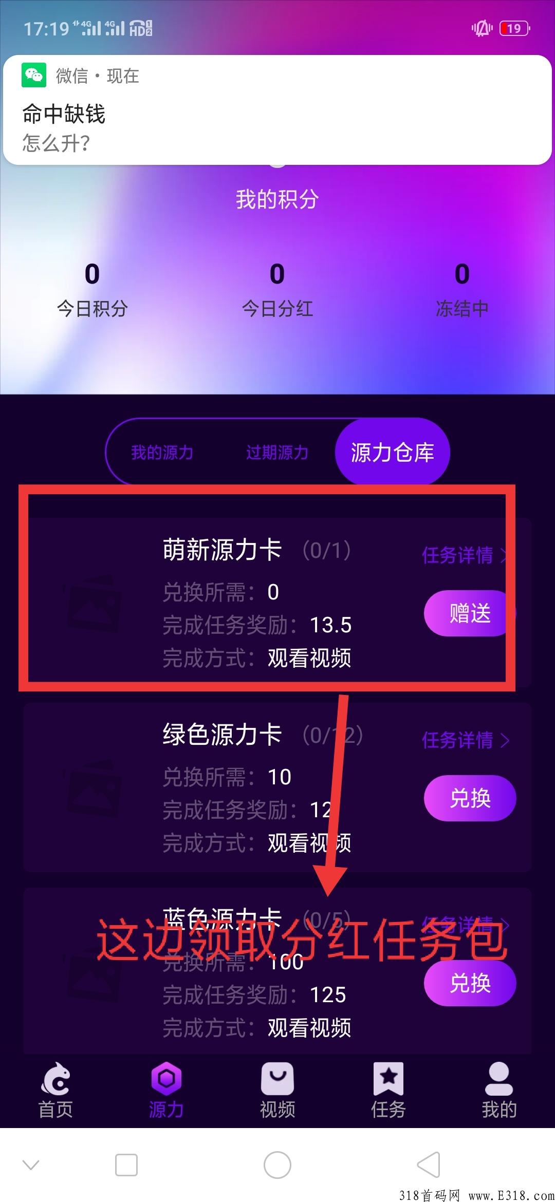 生态商城，新出项目