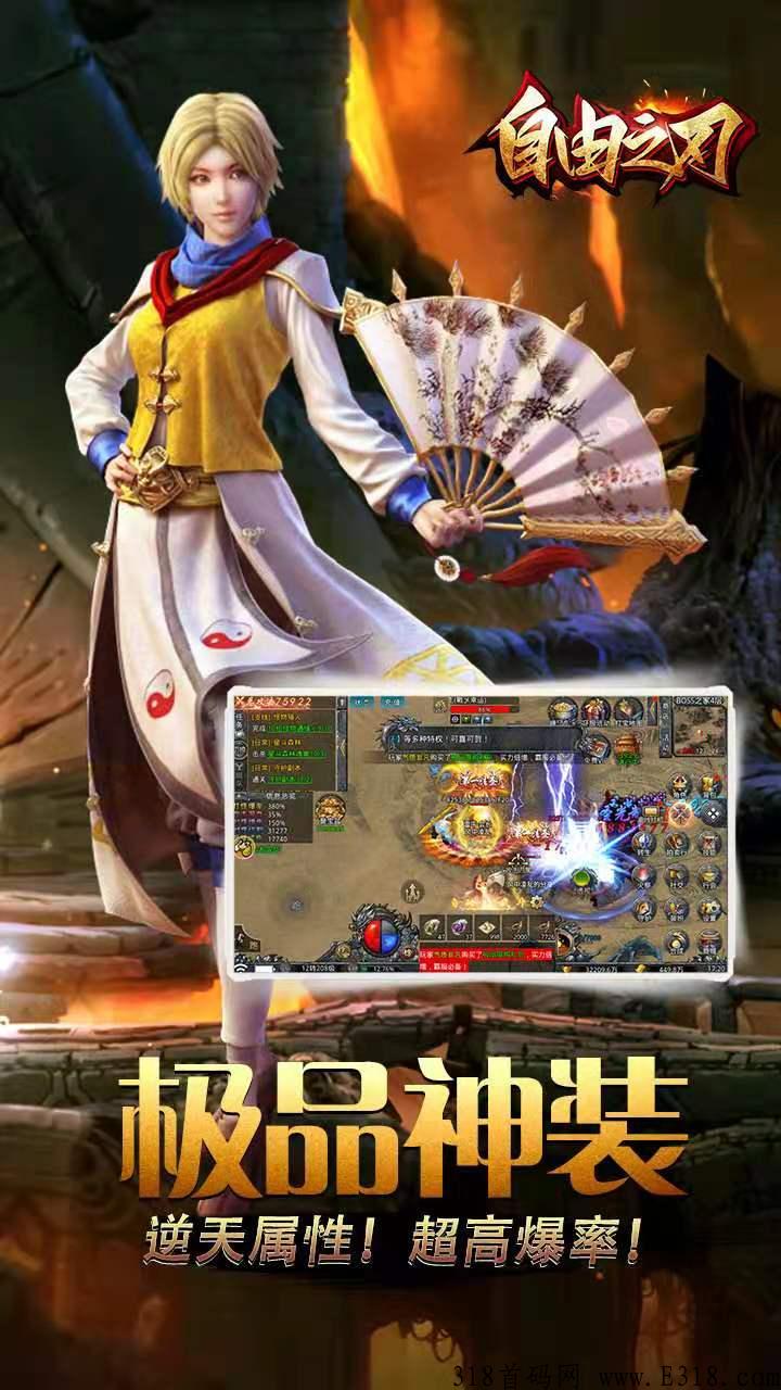 黑暗光年回收版，首发啦，2022能无限刷金回收刷装备回收