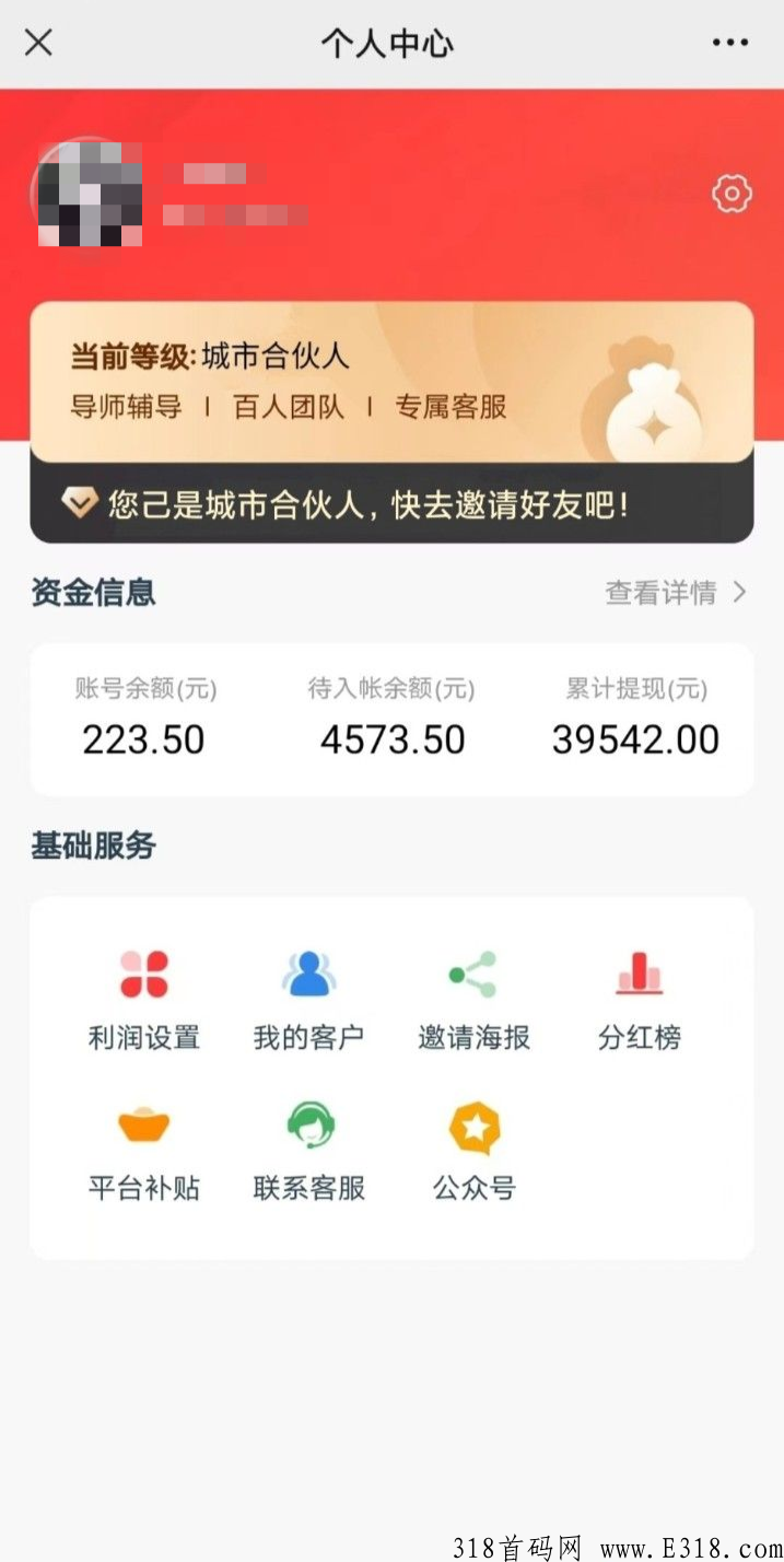 9折充话费！省米赚米！