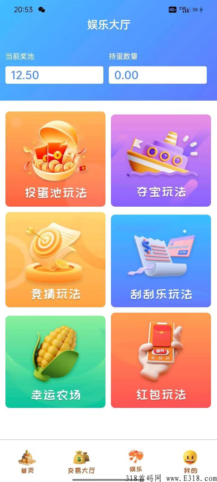 极速妖姬，全新搬砖加娱乐模式平台！