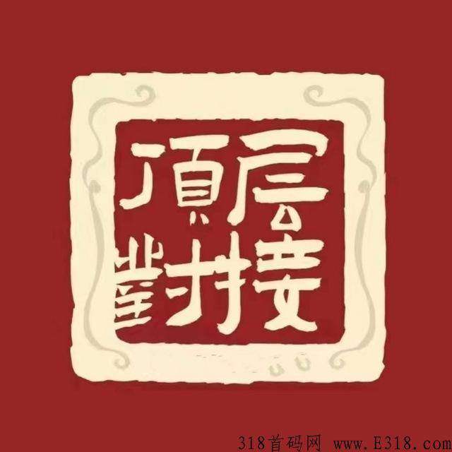 泰山SUN，首码预热，全网最高扶持，泰山众筹创始团队原班人马发起。